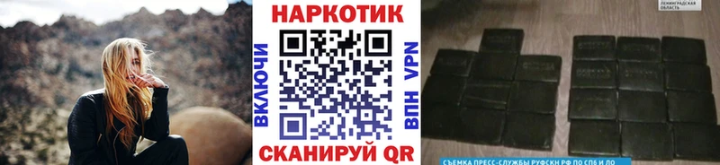 Хочу наркоту Джанкой Codein  АМФЕТАМИН  ГАШИШ  Мефедрон  Бошки Шишки  Cocaine  Alpha PVP 