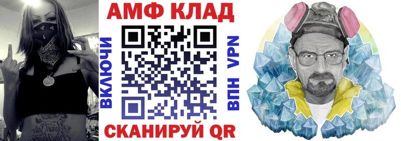 где можно купить наркотик Джанкой Амфетамин VHQ