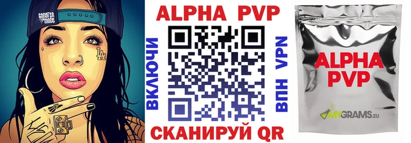 Alpha PVP кристаллы Джанкой