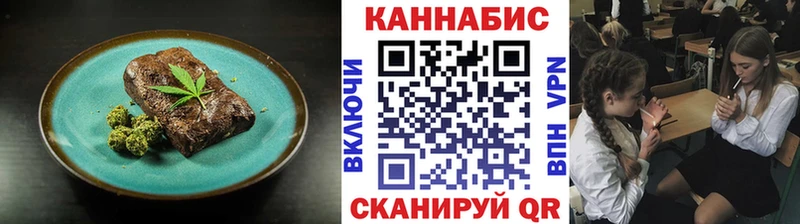 купить наркотик  Джанкой  Canna-Cookies марихуана 