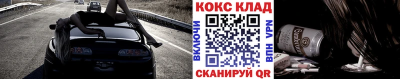 как найти   Джанкой  KRAKEN ССЫЛКА  Cocaine 97% 