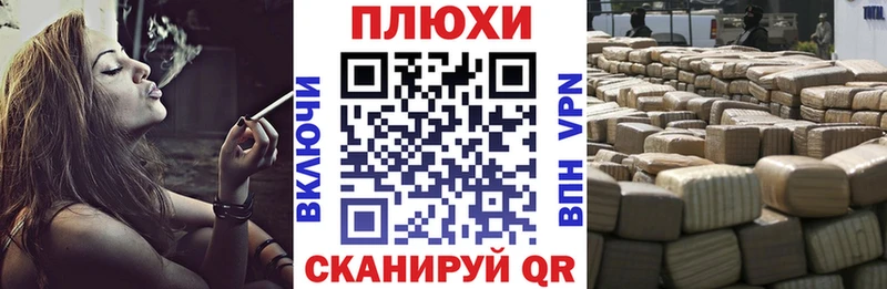 ГАШИШ гарик  Джанкой 