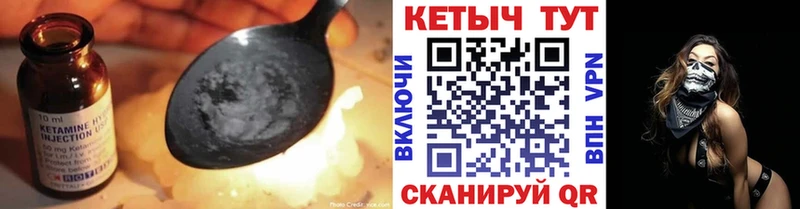 закладка  Джанкой  КЕТАМИН VHQ 