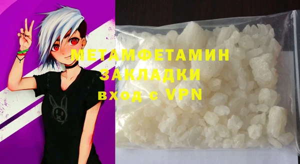 jwh Бронницы