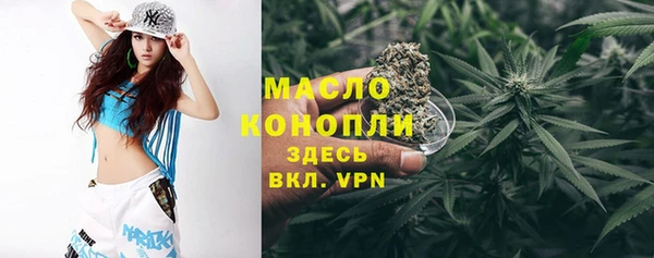 jwh Бронницы