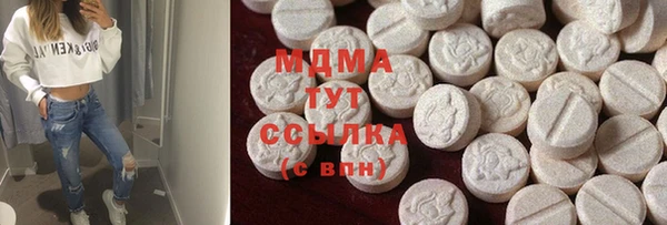 гидропоника Бугульма