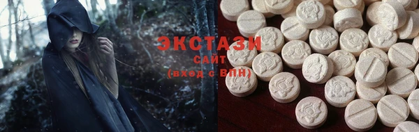 метамфетамин Бородино