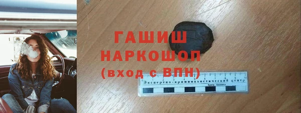 jwh Бронницы