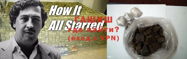 jwh Бронницы