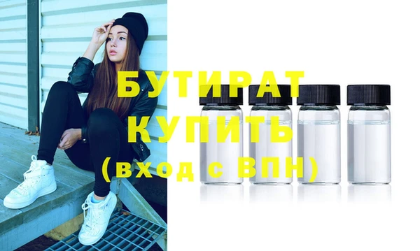 метамфетамин Бородино