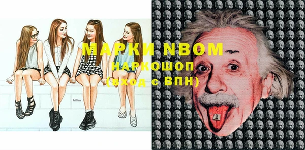 jwh Бронницы