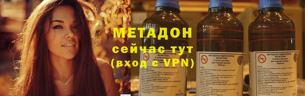 метамфетамин Бородино