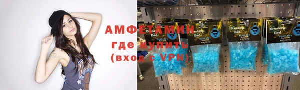 метамфетамин Бородино