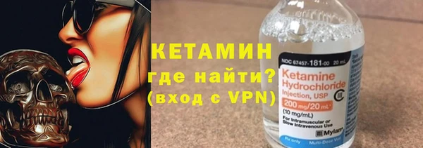 jwh Бронницы