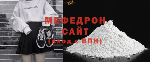 метамфетамин Бородино