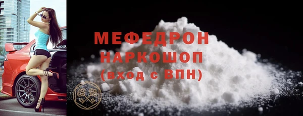spice Кинешма