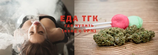 гидропоника Бугульма