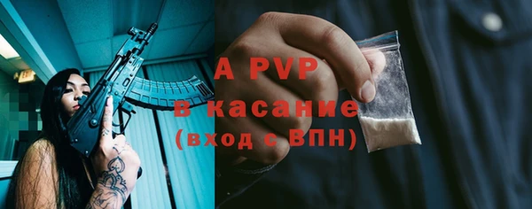 jwh Бронницы