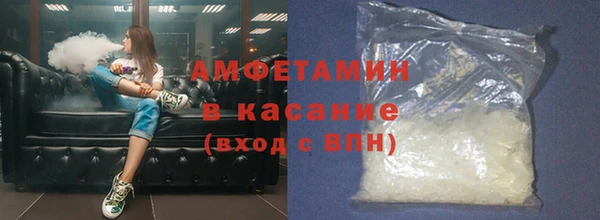 метамфетамин Бородино