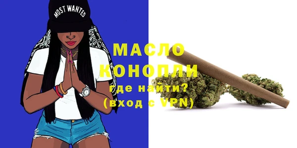 метамфетамин Бородино