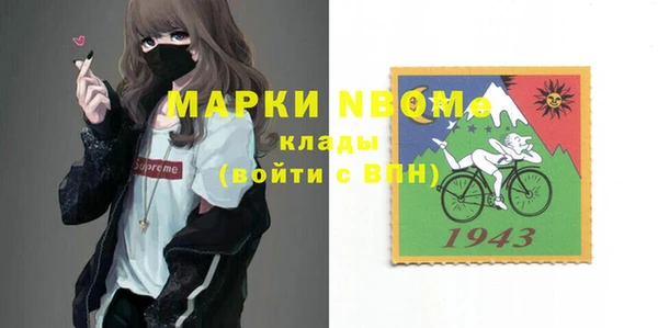 jwh Бронницы