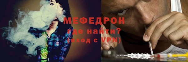 метамфетамин Бородино