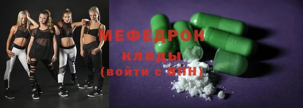 метамфетамин Бородино