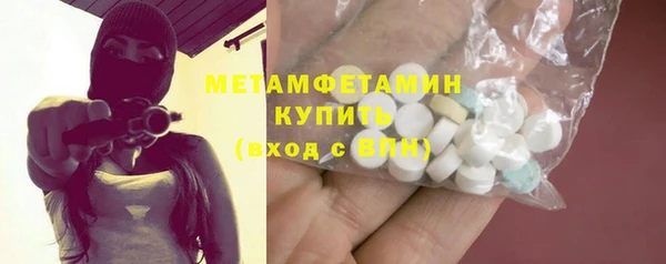 jwh Бронницы