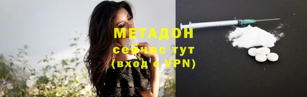 jwh Бронницы