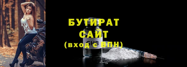 jwh Бронницы