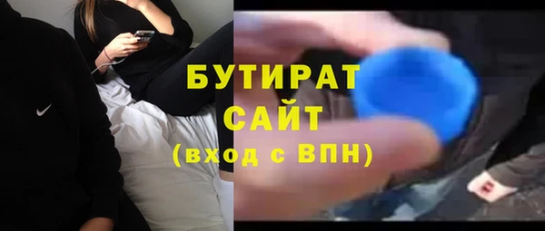 гидропоника Бугульма