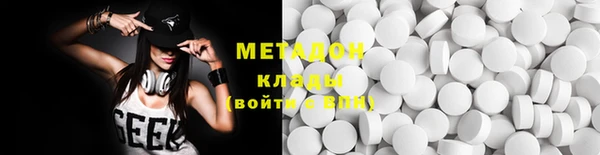 гидропоника Бугульма