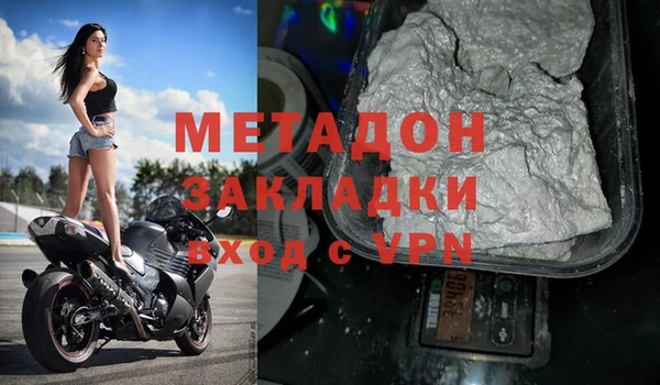 метамфетамин Бородино