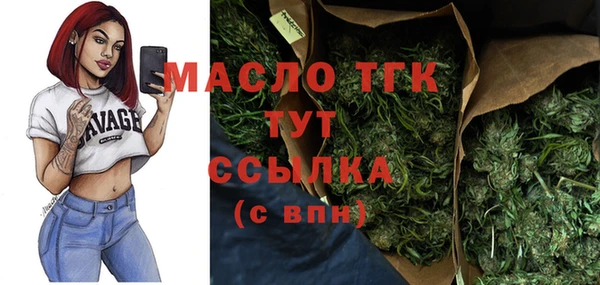 метамфетамин Бородино