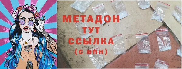 гидропоника Бугульма