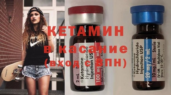 jwh Бронницы
