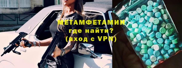jwh Бронницы