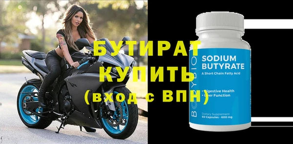 гидропоника Бугульма