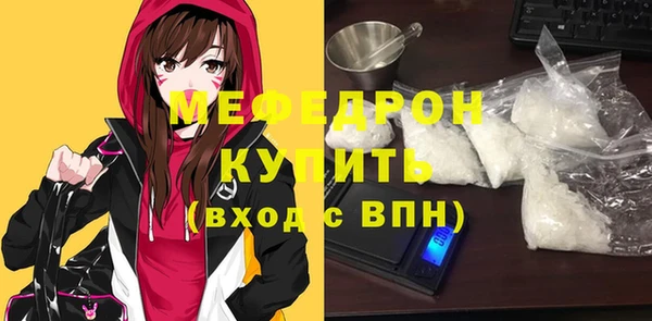 гидропоника Бугульма