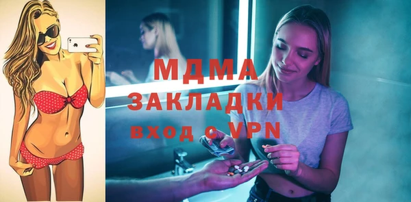 метамфетамин Бородино