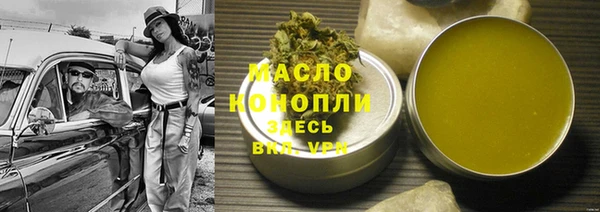 гидропоника Бугульма