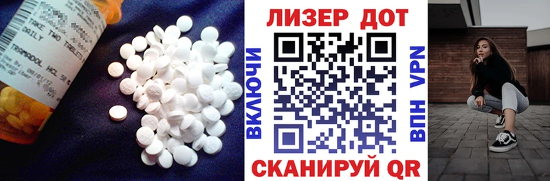 ЛСД экстази кислота  Джанкой 