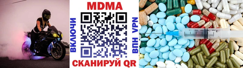 МДМА crystal  Джанкой 