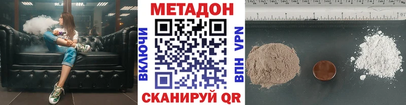 Метадон VHQ  мориарти Telegram  Джанкой 