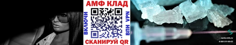 Первитин витя Джанкой