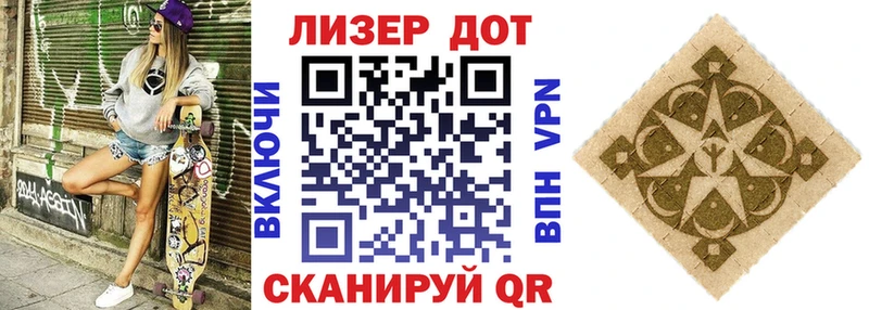 кракен маркетплейс  Джанкой  Наркотические марки 1,5мг 