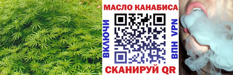 ТГК вейп с тгк  где купить наркоту  Джанкой 